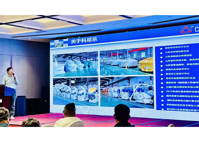 科尼樂(lè)混合機(jī)在UHPC行業(yè)的難點(diǎn)痛點(diǎn)一體化解決方案