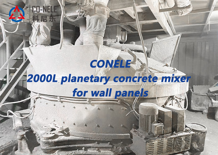 2方預制內(nèi)墻板攪拌機